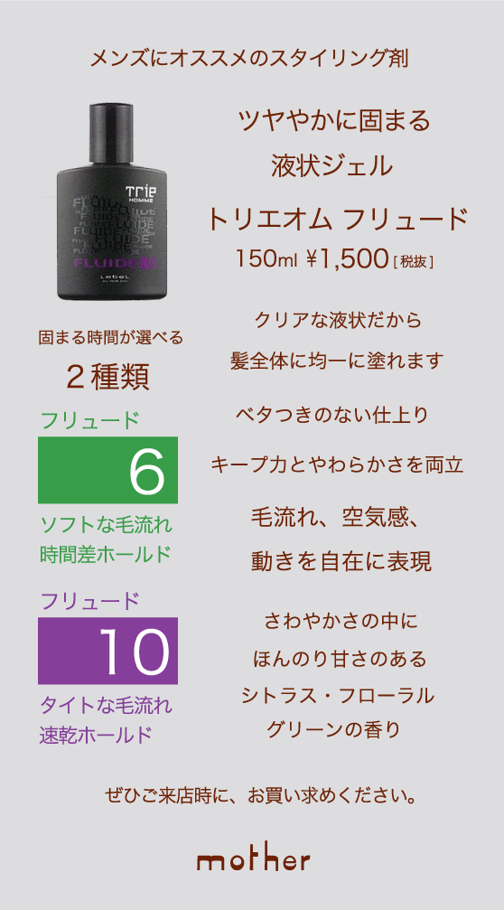 アイテム10月4